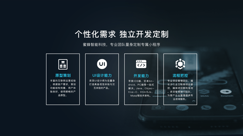 桦润网络科技