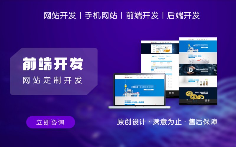 桦润网络科技